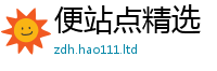 2025新澳天天正版免费观看但2025新澳门天天免费谜语答案